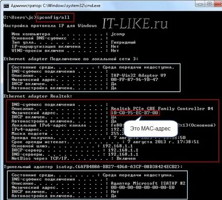 Cum pot găsi și schimba adresa MAC video, blog-ul PC-ul master calculatorului