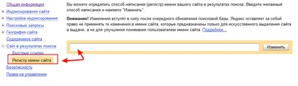 Cum de a selecta un fragment în rezultatele căutării Yandex (evidențiați) Cum de a selecta un fragment în rezultatele căutării Yandex