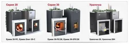 Cum de a alege cuptorul pentru o baie pe lemn - Specificații și modele (baie) Cum de a alege cuptorul pentru o baie pe lemn - Specificații și modele