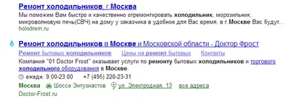 Cum de a selecta un fragment în rezultatele căutării Yandex (fragment) Cum de a selecta un fragment în rezultatele căutării Yandex