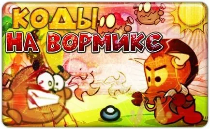 Pe măsură ce vormiks joc obține rubine (jocul) Pe măsură ce vormiks joc obține rubine