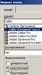 Cum de a construi un număr de grade în Excel prin formula și operatorul