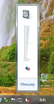 Cum de a restabili sunetul pe computer