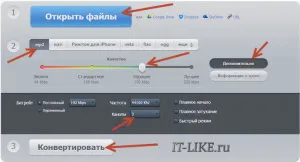 Cum să obțineți muzica din film, și voi explica, PC-ul master blog-