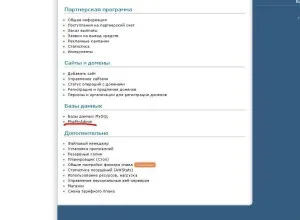 Cum de a recupera parola de pe site-ul web