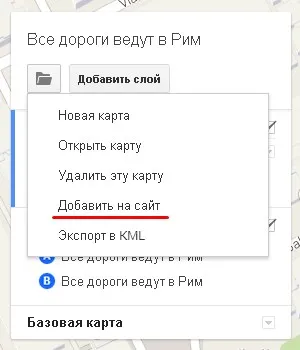 Cum de a încorpora și Yandex Google Maps pe site-ul, grupuri Panshin (încorporare) Cum de a încorpora și Yandex Google Maps pe site-ul, grupuri Panshin