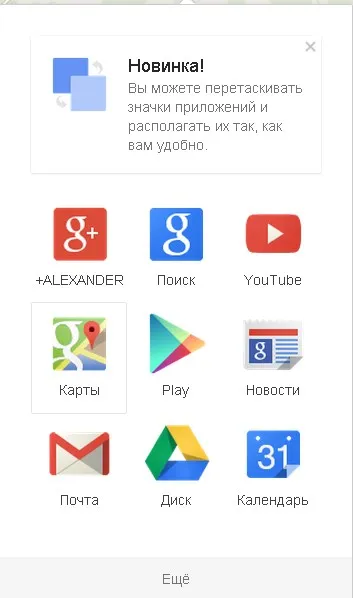 Cum de a încorpora și Yandex Google Maps pe site-ul, grupuri Panshin (hartă) Cum de a încorpora și Yandex Google Maps pe site-ul, grupuri Panshin