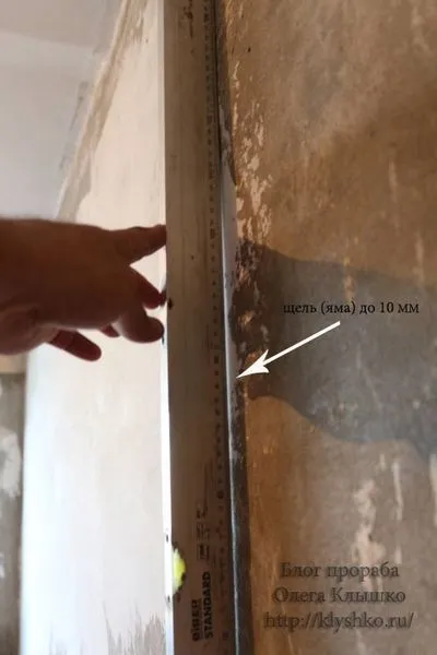 Cum să se alinieze peretele fără beacon (perete) Cum de a alinia perete fără beacon