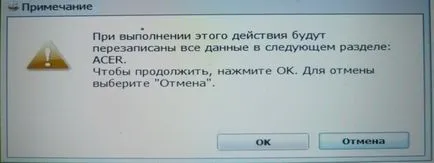 Cum de a restabili sistemul pe un laptop acer