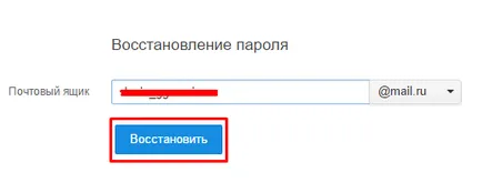 Cum de a recupera parola de acces e-mail reveni la contul dvs. (parola) Cum de a recupera parola de acces e-mail reveni la contul dvs.