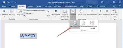 Ca și în Word pentru a elimina link-urile
