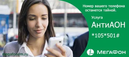 Cum sa faci un număr de megafon ascuns (megafon) Cum sa faci un număr de megafon ascunse