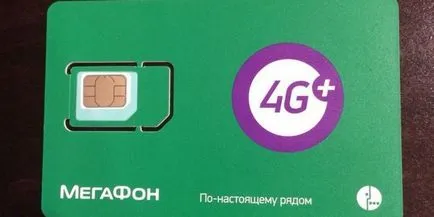 Cum de a face un număr ascuns megafon (număr) Cum sa faci un număr de megafon ascunse