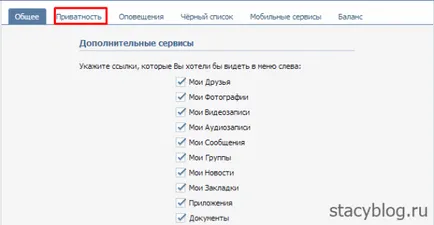 Cum Vkontakte ascunde pozele