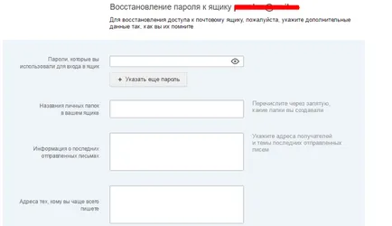 Cum de a recupera parola de acces e-mail reveni la contul dvs. Cum de a recupera parola de acces e-mail reveni la contul dvs.
