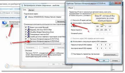 Cum să configurați router-ul pentru a atribui o adresă IP statică adresa MAC a dispozitivului, calculator (conexiune de viteză de descărcare) Cum să configurați router-ul pentru a atribui o adresă IP statică adresa MAC a dispozitivului, calculatorul