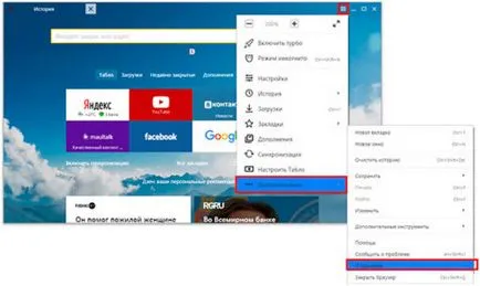 Cum de a activa, dezactiva, și scoateți Zen în Yandex Browser - modul de configurare, de ce nu dispar și (browser) Cum de a activa, dezactiva, și scoateți Zen în Yandex Browser - modul de configurare, de ce nu dispar