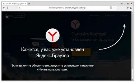Cum de a activa, dezactiva, și scoateți Zen în Yandex Browser - modul de configurare, de ce nu dispar și (browser) Cum de a activa, dezactiva, și scoateți Zen în Yandex Browser - modul de configurare, de ce nu dispar