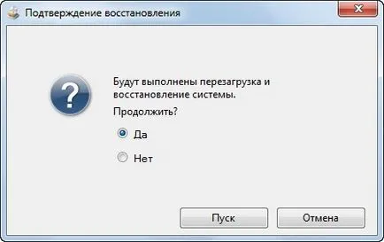 Cum de a restabili sistemul pe un laptop acer