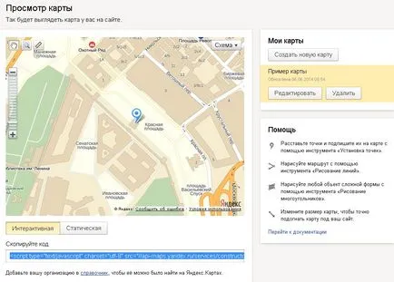 Cum de a încorpora și Yandex Google Maps pe site-ul, grupuri Panshin (site-ul) Cum de a încorpora și Yandex Google Maps pe site-ul, grupuri Panshin