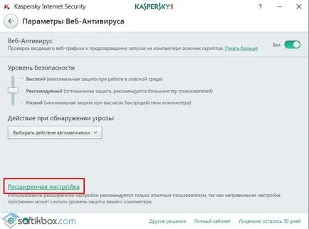Ca și în kaspersky adăuga o excepție