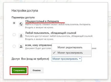 Cum de a încorpora și Yandex Google Maps pe site-ul, grupuri Panshin (hartă) Cum de a încorpora și Yandex Google Maps pe site-ul, grupuri Panshin