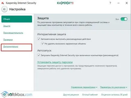Ca și în kaspersky adăuga o excepție