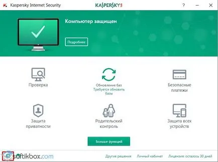 Ca și în kaspersky adăuga o excepție