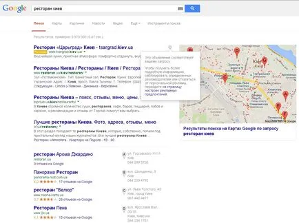 Cum de a încorpora și Yandex Google Maps pe site-ul, grupuri Panshin (hartă) Cum de a încorpora și Yandex Google Maps pe site-ul, grupuri Panshin