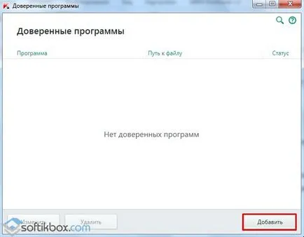 Ca și în kaspersky adăuga o excepție