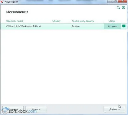 Ca și în kaspersky adăuga o excepție