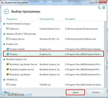 Ca și în kaspersky adăuga o excepție