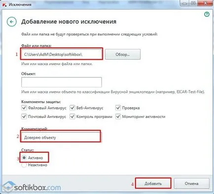 Ca și în kaspersky adăuga o excepție