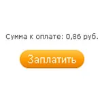 Cum de a plăti taxa de vehicul cu motor prin intermediul internetului