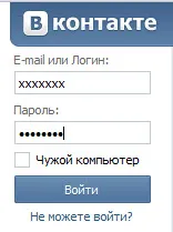 Cum să se înregistreze la VKontakte