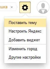 Cum pagina de start Yandex