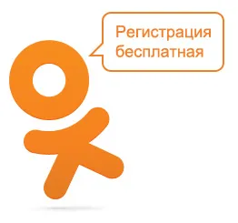 Cum să se înregistreze în contact Walkthrough (contact) Cum să se înregistreze în contact walkthrough