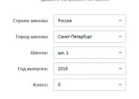 Cum să se înregistreze în contact prin e-mail Cum să se înregistreze în contact prin e-mail