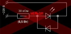 În ceea ce privește alimentarea LED-220-2