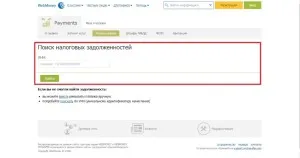 Cum de a plăti impozite on-line prin intermediul internetului