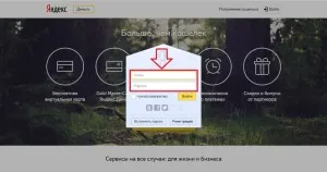 Cum de a plăti impozite on-line prin intermediul internetului