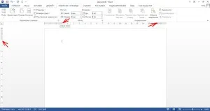 Cum se setează pagina în Word (parametrii) Cum se setează pagina în Word