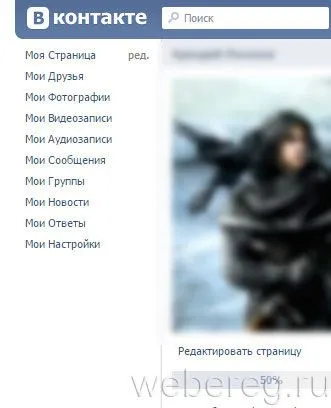 Cum să se înregistreze în contact prin e-mail pentru înregistrare gratuită Cum să se înregistreze în contact prin e-mail pentru înregistrare gratuită