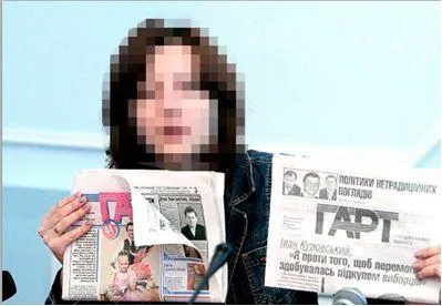 Cum de a închide cenzura fotografii în Photoshop, photoshop lecții