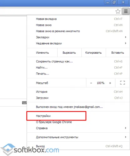 Cum de a bloca ferestrele pop-up în Chrome, Opera și Mozilla (blocare) Cum de a bloca ferestrele pop-up în Chrome, Opera și Mozilla