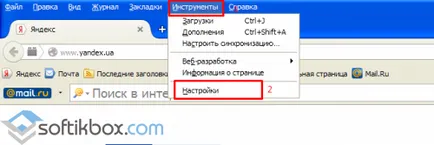 Cum de a bloca ferestrele pop-up în Chrome, Opera și Mozilla Cum de a bloca ferestrele pop-up în Chrome, Opera și Mozilla