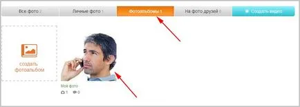 Cum de a închide fotografia colegilor - ambele fotografii apropiate (aproape) Cum de a închide fotografia colegilor - ambele fotografii apropiate