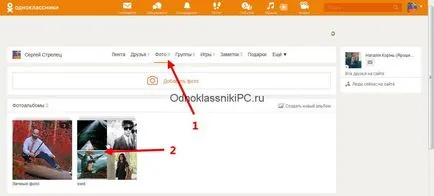 Cum se închide fotografia în oodnoklassnikah din exterior