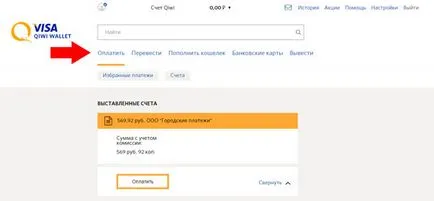 Cum de a plăti taxa de vehicul cu motor prin intermediul internetului