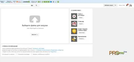 Cum sa faci bani pe YouTube (YouTube) bani pentru punctele de vedere, dacă și cât de mult, instrucțiuni de utilizare poate fi